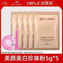 �����������Ĥ��΢�׼����yƷ�o�w5g ���׵������ñ����aˮ���w