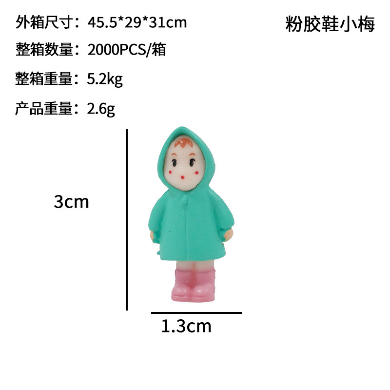 파우더 고무 신발 샤오메이