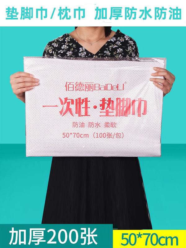 Thickened disposable waterproof oil-proof pedicure pad towel towel beauty salon non-woven pillow towel nail pedicure stool tissue