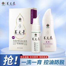 ����BԪ����ͷ�Óϴ�lˮ���lҺ���b���ͽ��l���g�l���޲