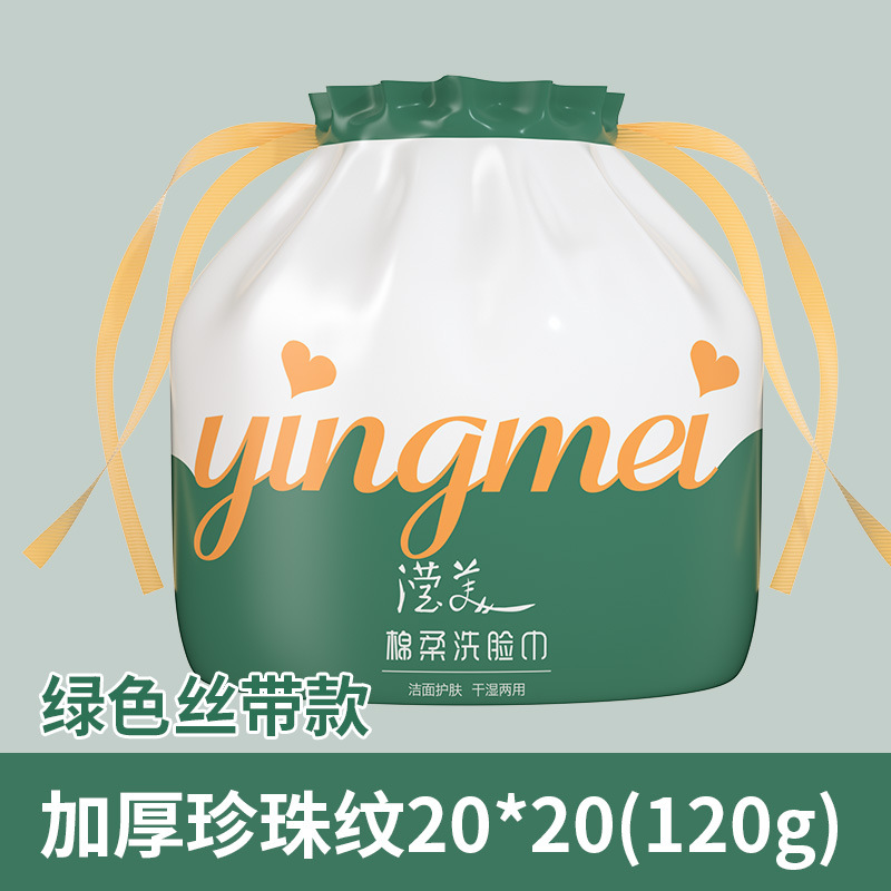 Toalla de cara desechable salón de belleza Algodón puro bebé algodón toalla suave personalizado al por mayor Toalla de cara fabricante