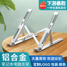 �Pӛ����X֧���X�Ͻ�ƽ��֧�μܶ๦���ۯB��ʽ�ռ{ɢ���ۯB�ռ{