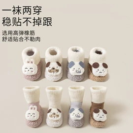 儿童袜;婴儿步前鞋;防晒袖套