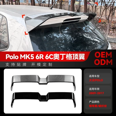 Fixed wind wing Polo MK5 6R 6C Odinger
