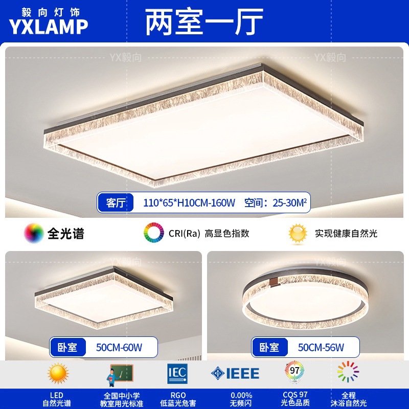 Italiano minimalista luces de sala de estar de alto nivel rectangular atmósfera doméstica diseñador de hielo grietas pasillo dormitorio luz de techo