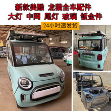 늄�܇ǰ���ʢ�ʢ�W������؈������݆܇�оW��β���F�������k��