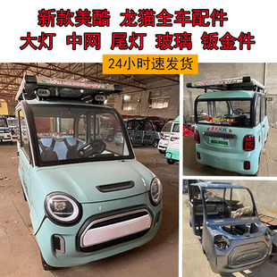 늄�܇ǰ���ʢ�ʢ�W������؈������݆܇�оW��β���F�������k��