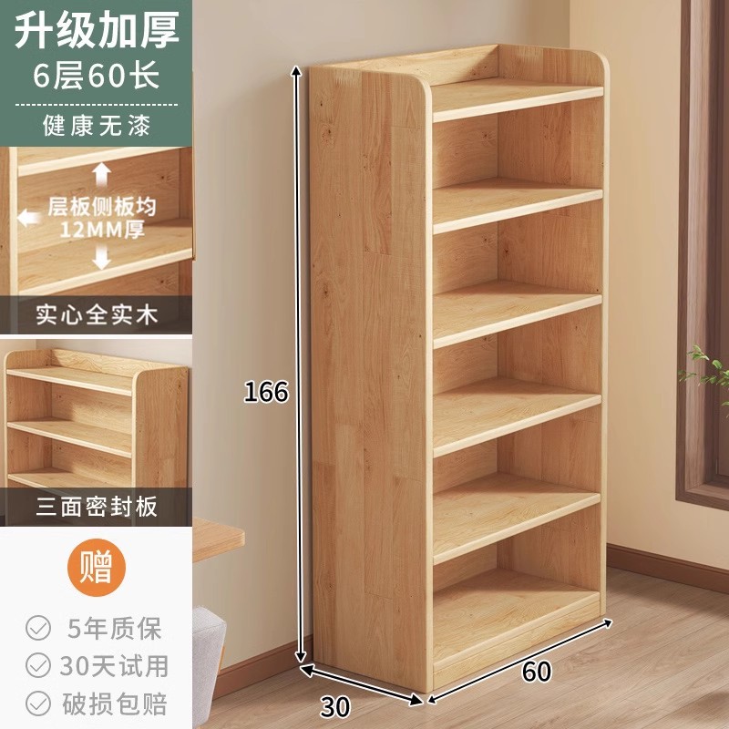 Estantes de madera sólida, armario de piso, armario de almacenamiento de madera de pino para niños, armario de almacenamiento contra la pared, librería doméstica de estudiantes con puerta
