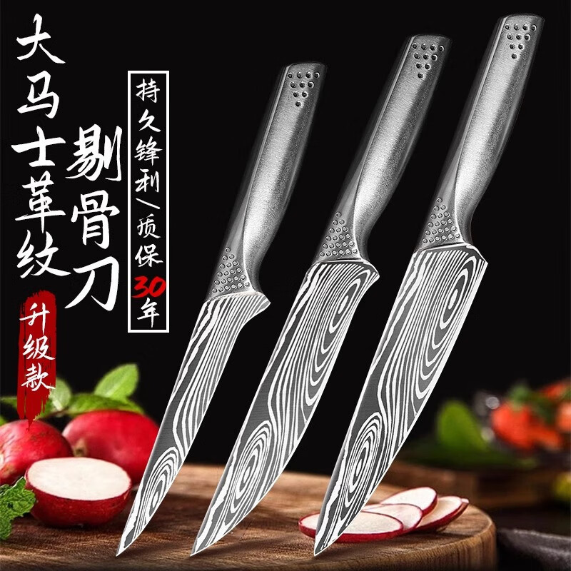 Cuchillo de carne de oveja para matar cerdos, corte de verduras, carne de acero completo, corte de carne, corte de carne, corte de tres piezas, corte de hueso y corte de carne.