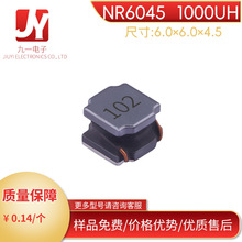 NƬ늸NR6045  1000UH NƬʽz@늸NR6045-102M