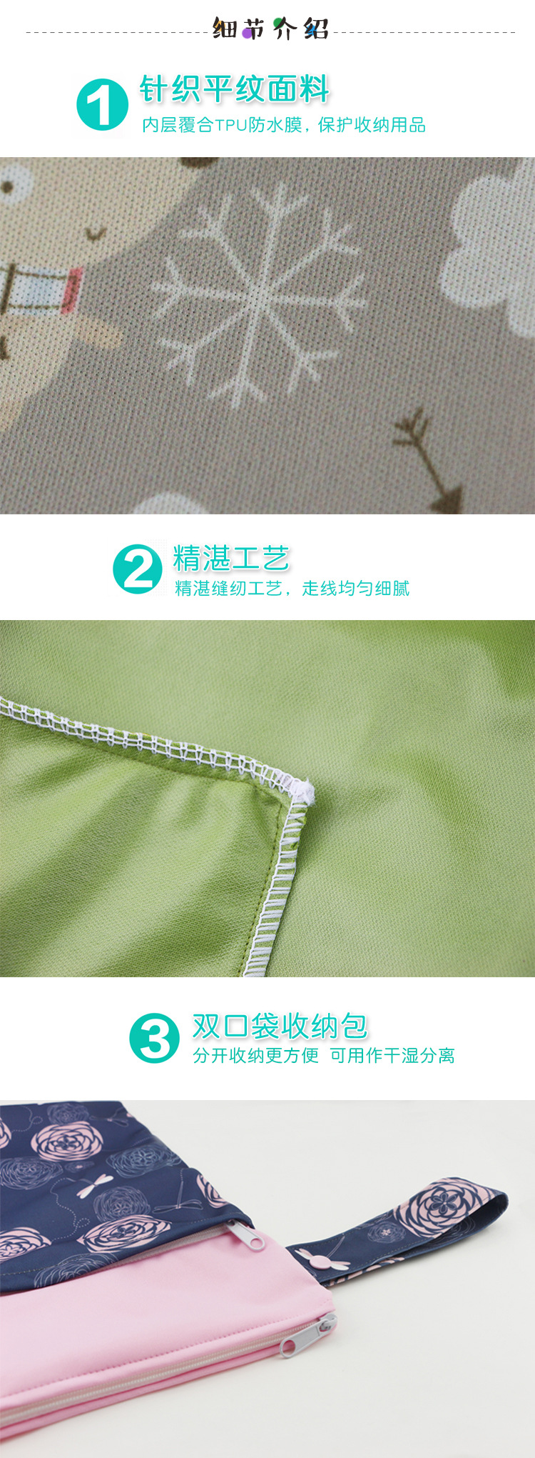 详情图 (2)