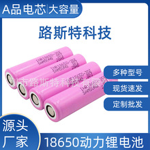 三星INR 35E 18650动力锂电池3500mAh容量20A放电手电3.7v电池