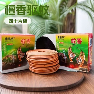������̴��������20Ƭ*2�С�����40Ƭ������|���҃������������