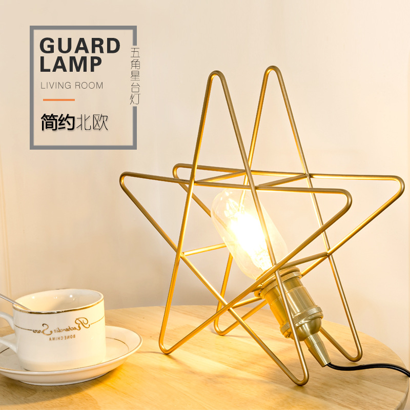 简约北欧后现代创意书房桌客厅卧室床头轻奢黄铜金色五角星小台灯|ms