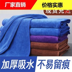 家用多功能擦车洗车专用毛巾厨房抹布吸水不掉毛酒店清洁布百洁布 Car Tow Rope 5.8m Tons Thickeneded Reflective Off-Road Car Traction Rope Pull Rope Trailer with Tow Rope