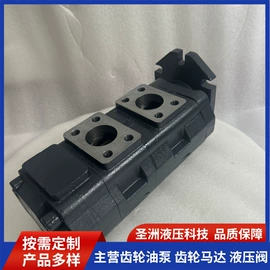 液压泵;液压阀