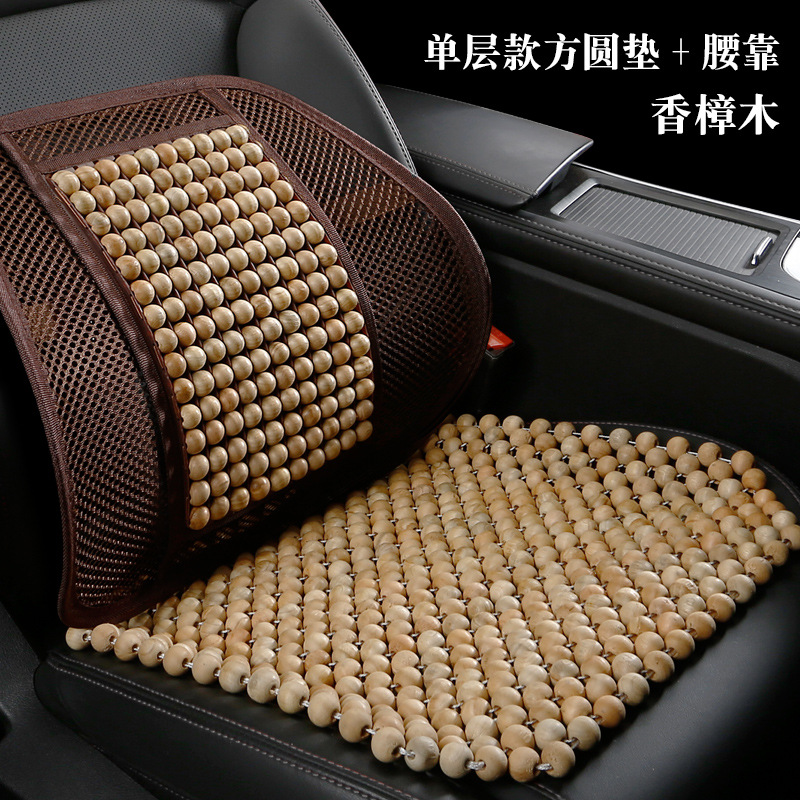 Cool pad – Qìchē Wood Bead Car - camphor-wood-single-layer-square-round-cushion-lumbar-support