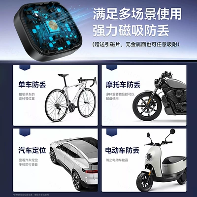 locator elderly luggage anti-lost – GPS Locator