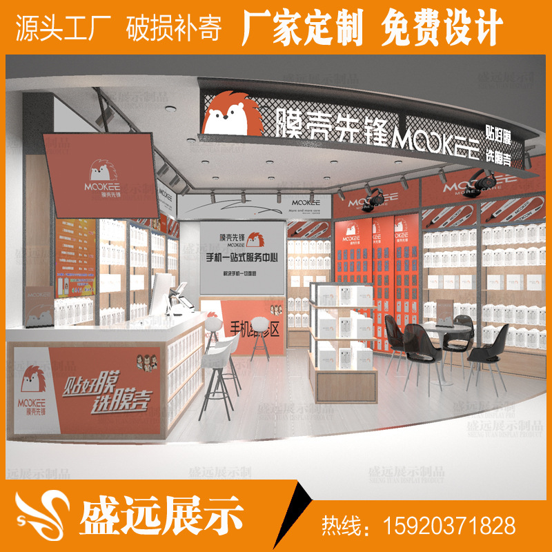 数码潮品展示架双面中岛靠墙货架置物架多层展柜手机壳配件柜