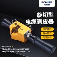 �๦�܄�����BX-30��|��Ƥ��10KV�^�����ܿ� �����Q�����BP400