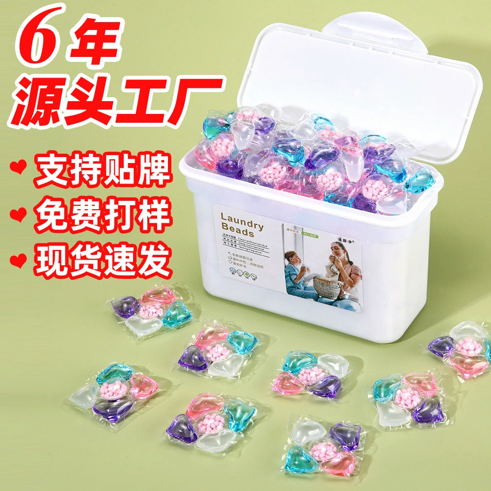 Шарики для стирки «пять в одном», ароматические шарики, мягкий концентрированный стиральный порошок, шарики для стирки, производитель капсул для стирки оптом