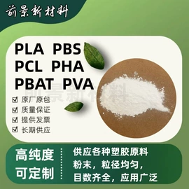 PTFE;PVC;其他通用塑料