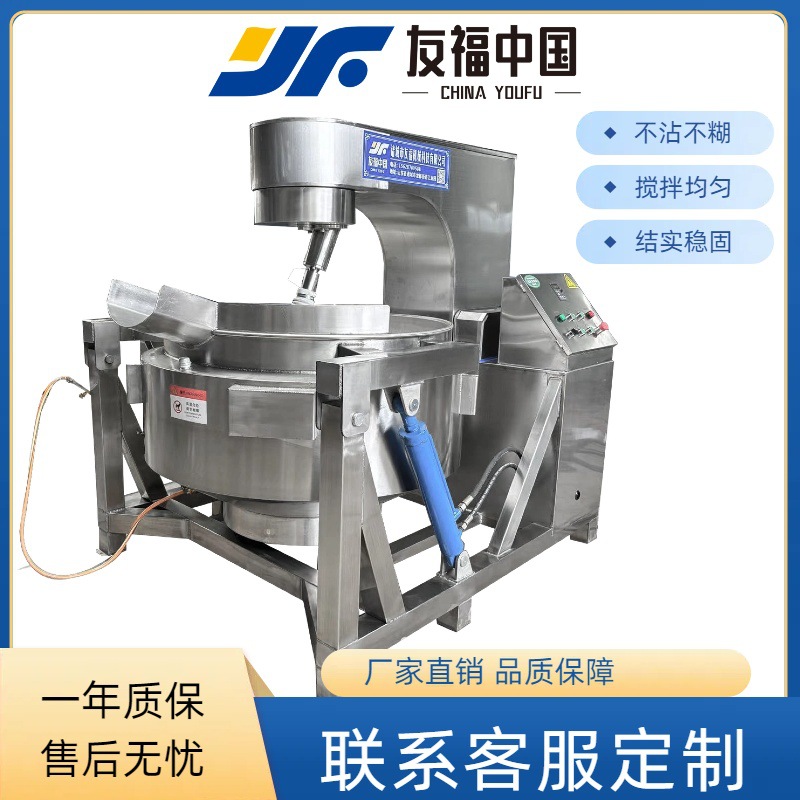 全自动酱料行星炒锅麻辣烫米线包子馅炒锅预制菜浇头商用炒料机