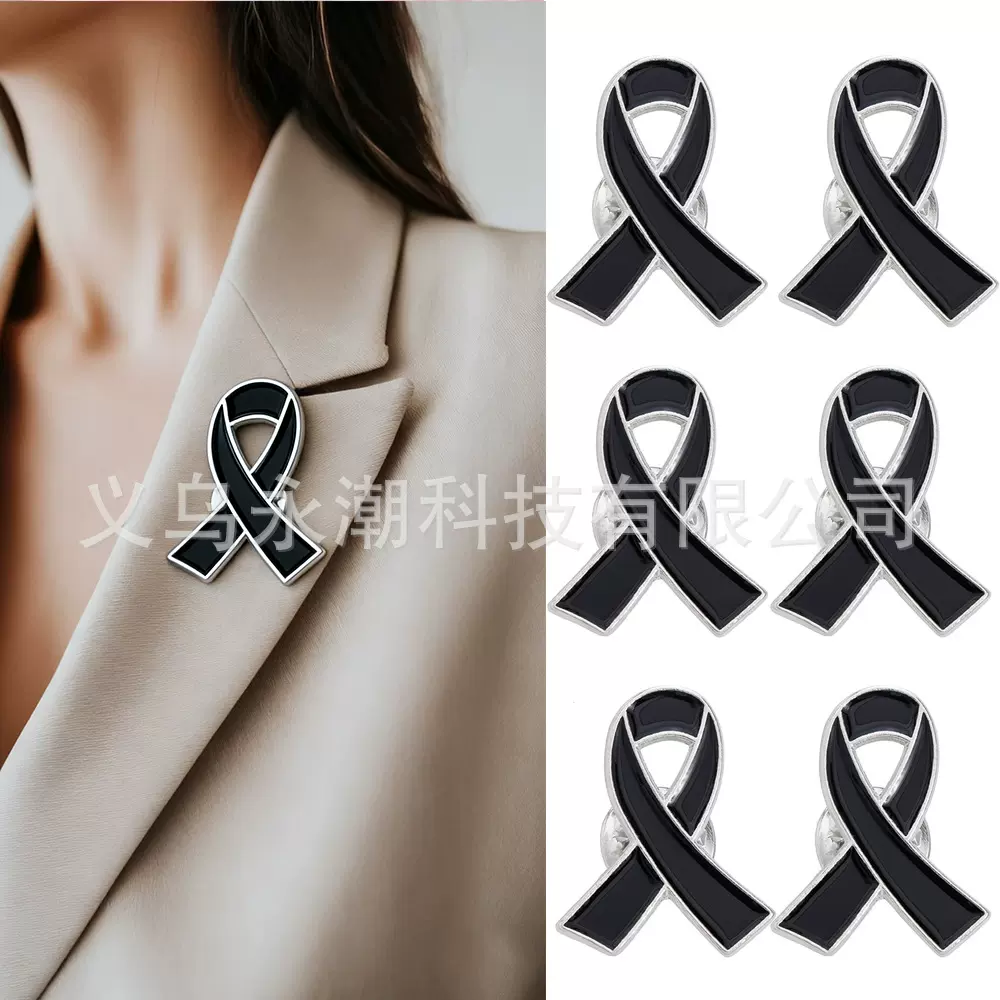 爆款哀悼黑色丝带胸针国际防艾公益微章服装书包配饰多色艾滋胸针