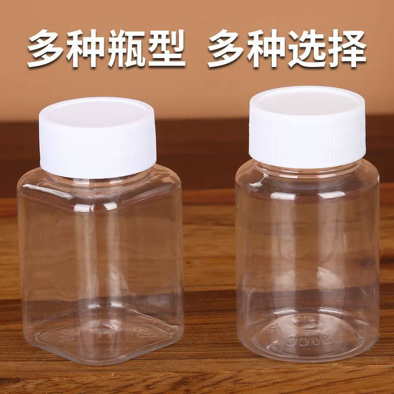 Пищевой порошок для лекарств, прозрачная пластиковая бутылка, пустая бутылка для лекарств, жидкая медицинская бутылка для дозирования, маленькая бутылка, полая дозировка