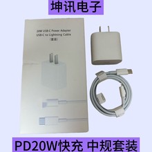 �m���O��20W�����Ҏ�����iphone12/13����^�֙C���������