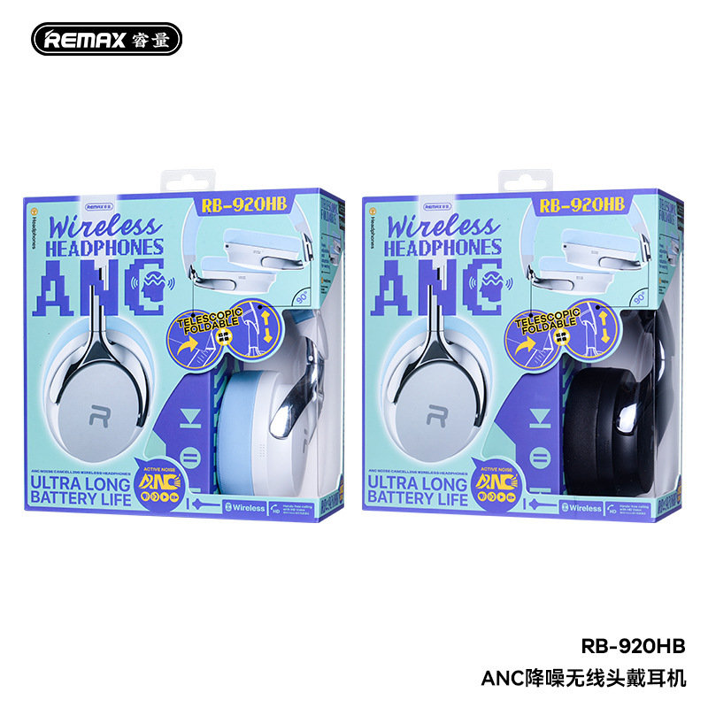 REMAX睿量ANCノイズリダクション無線ヘッドセット長い航続音楽ヘッドセットRB-920HB|undefined