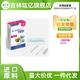 实验试纸;实验用纸;试纸