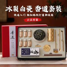 香炉;其他装饰摆件;家用烟灰缸