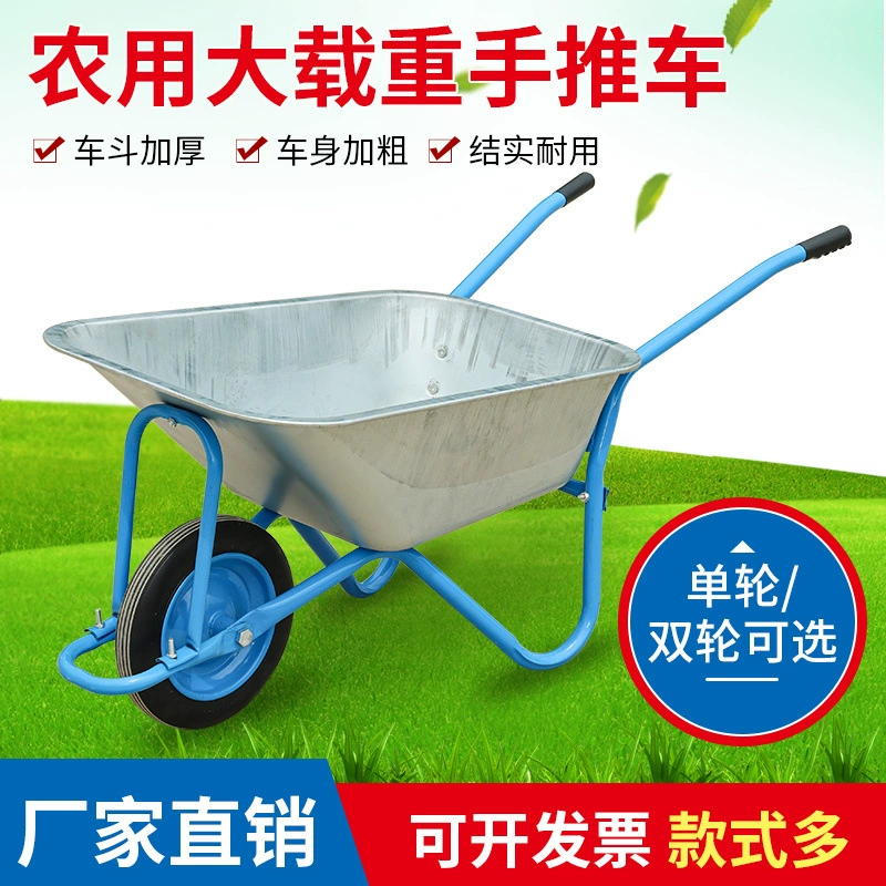 Колесная тележка толкает песок и камень