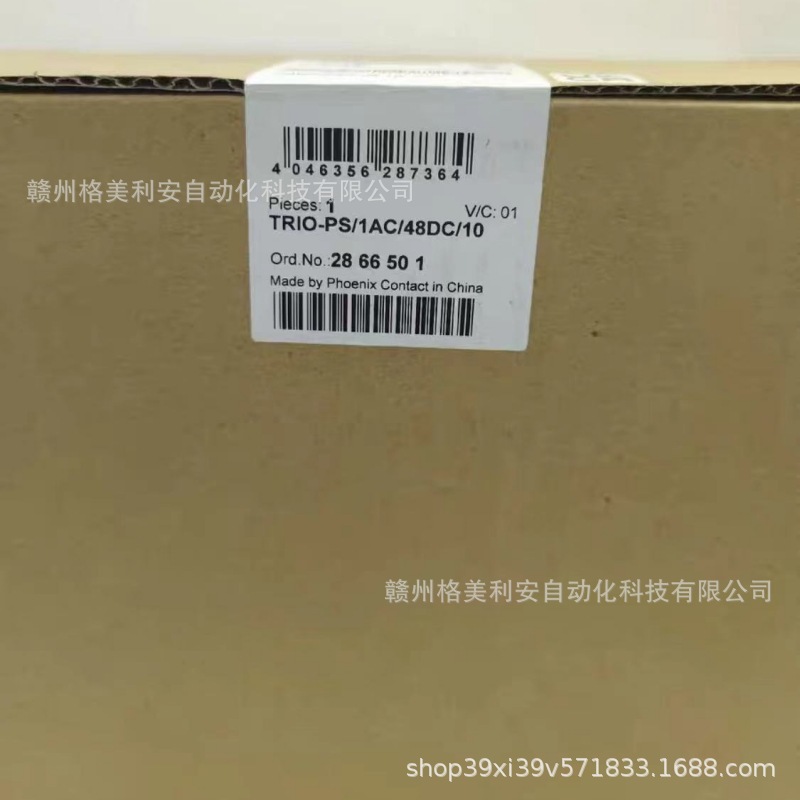 菲尼克斯电源2866501 TRIO-PS/1AC/48DC/10 全新现货议价