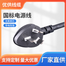 �����Դ�� �o���~���^�Դ��CCC ��о�Դ��3C��β���^��