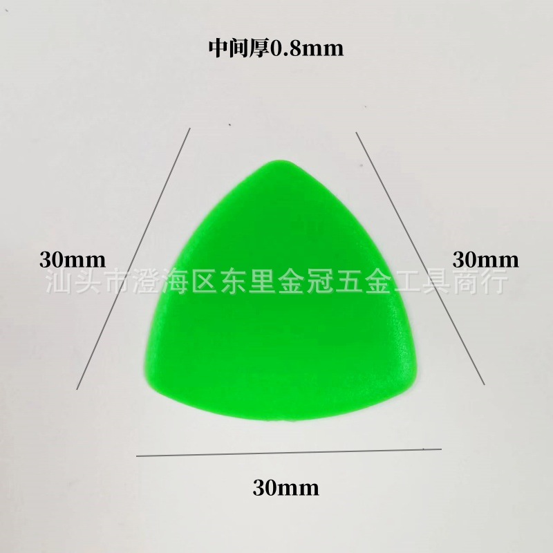 POM Heart Film (Green)