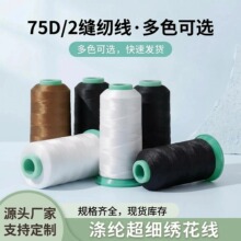 75d/2������ᘿ����٤������߅���\�ӷ��i߅���p�x�C���þ�