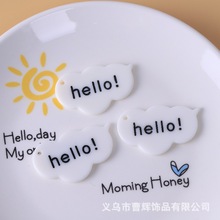 �����hello��ĸ�ƌ�Ԓ�� diy耳׿����Ʒ��� �֙C����֬���