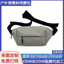 冰袋冰包;旅行包袋;休闲背包
