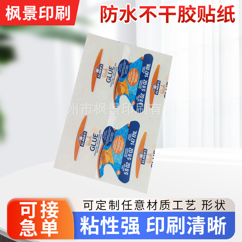 a4不干胶标贴纸 防水不干胶贴纸湿巾铜版纸不干胶标签封条贴纸