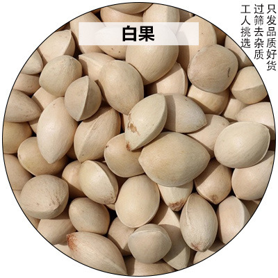 调味料大料香料大全卤料50g八角香叶桂皮花椒草果胡椒散干货批发|undefined