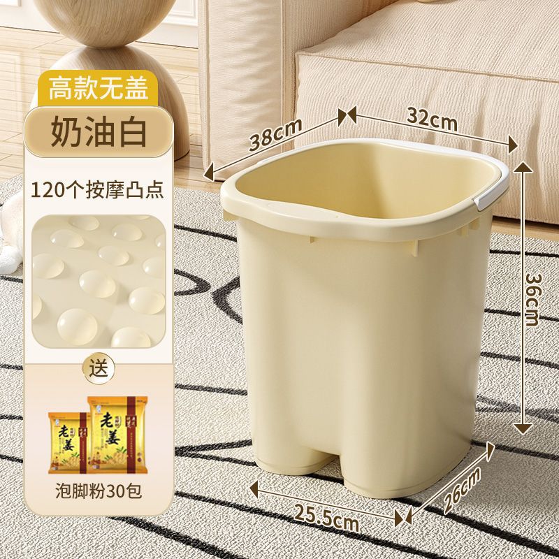 Cubo de baño de pies, cubo de alta profundidad, baño de pies, sobre la rodilla, aislamiento de pantorrillas, masaje de plástico, cubo de salud para el hogar de mayor espesor, cubo de baño de pies