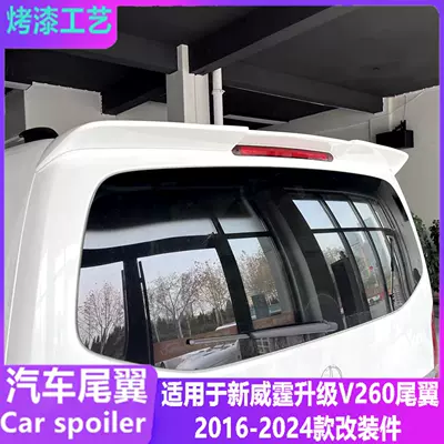 Suitable for 2016-2024 Mercedes-Benz: Fixed wind wing