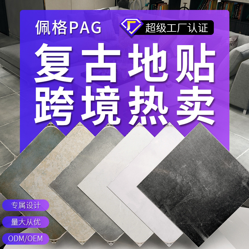 pvc floor tile stickers bedroom bathroom refurbished retro tile stickers self-adhesive waterproof non-slip floor stickers