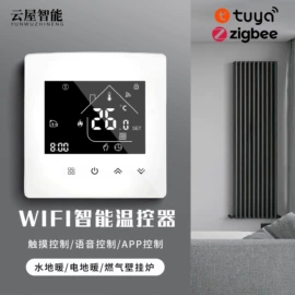 温湿度控制器;控制仪表;连接器