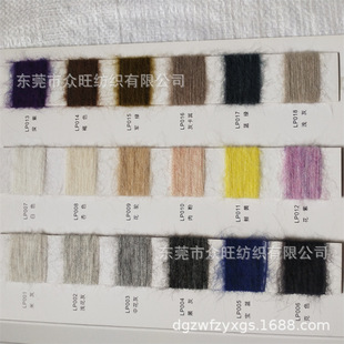 �S�����l1/13֧�����ɫ�����ë�켏�����ﶬƷ���طN��ʽë����