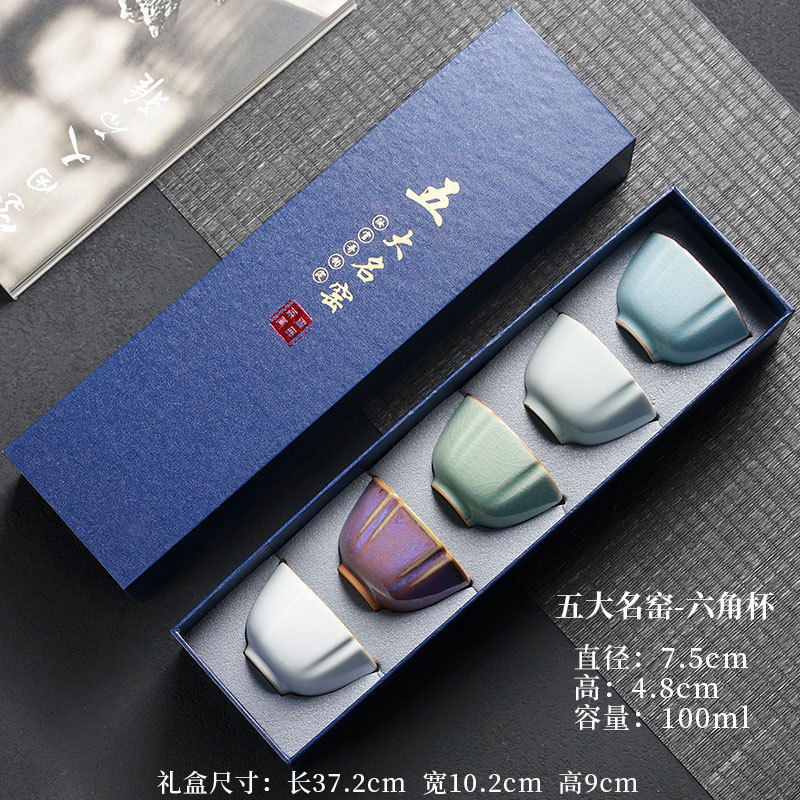 仿宋五大名窑主人杯套装文创礼盒陶瓷功夫茶杯精致品茗杯礼品|undefined