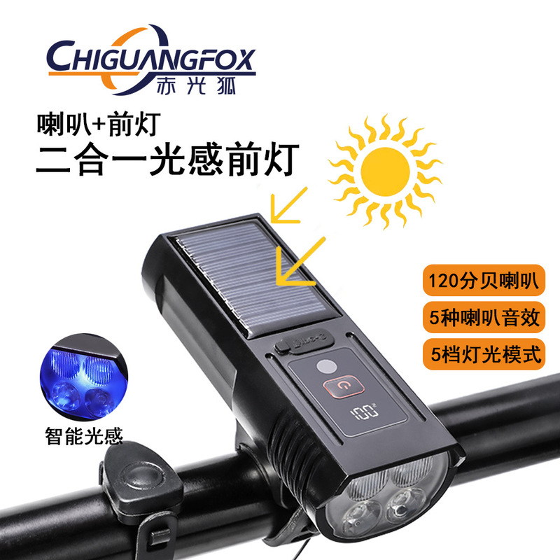 新しい 4LED ソーラー充電デジタルディスプレイヘッドライトタイプ C スマートライトセンサーナイトサイクリング照明|undefined