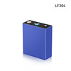 Lithium battery, electric car, 2v, 32AH, 304AH